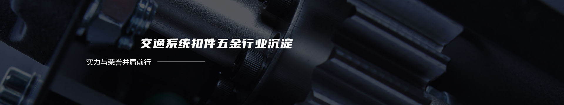 氨氮废水处理_污水深度处理_废水处理药剂-广州氨氮水污染治理有限公司banner